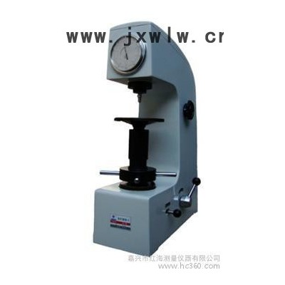 供應(yīng)紅海HR-150A嘉興硬度計HR-150A