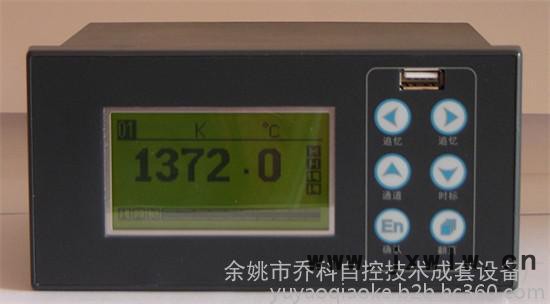 R2000記錄儀