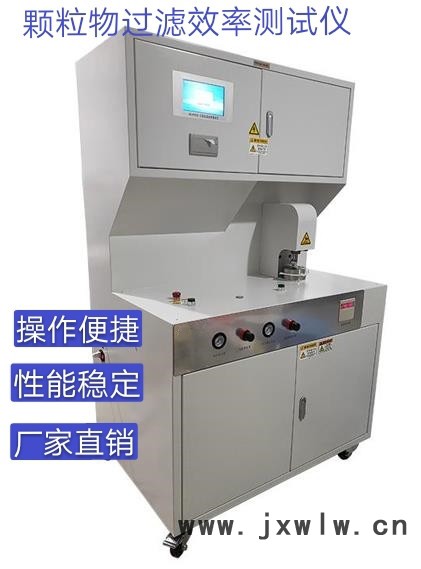 德天標(biāo)準(zhǔn)型  DT-KFH顆粒物過濾儀 品質(zhì)保障 激光粒子計數(shù)器
