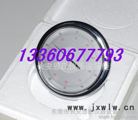 硬度計(jì)表盤,上海表盤,上海洛氏硬度計(jì)表盤HR-150A用