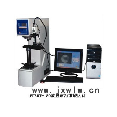 供應(yīng)豐輝FHRBV-180數(shù)顯布洛維硬度計(jì)