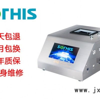 蘇信SX-L301N型高濃度粒子計數器