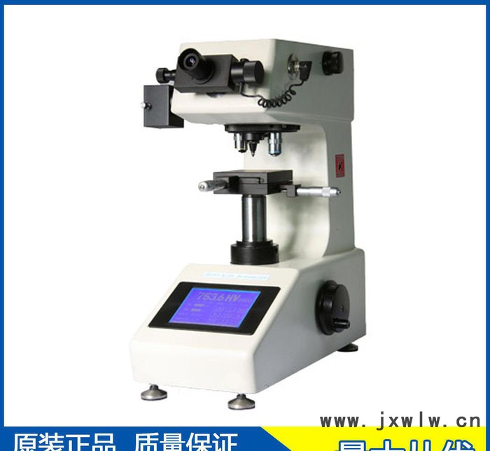 MVD-402TS 觸摸屏自動(dòng)轉(zhuǎn)塔數(shù)顯顯微維氏硬度計(jì)