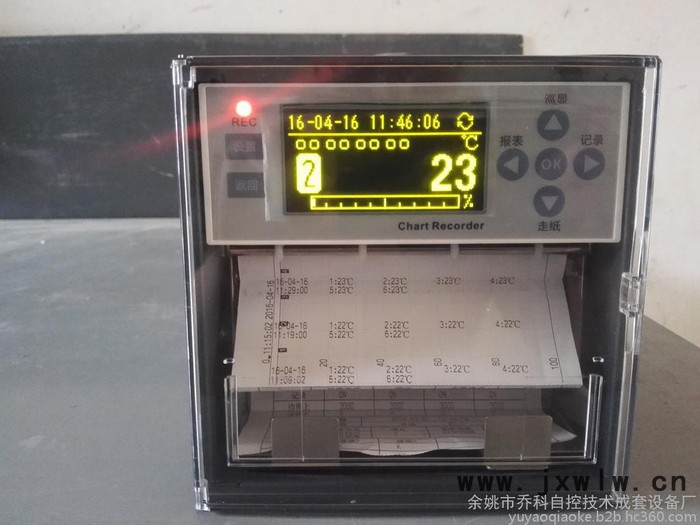 有紙記錄儀