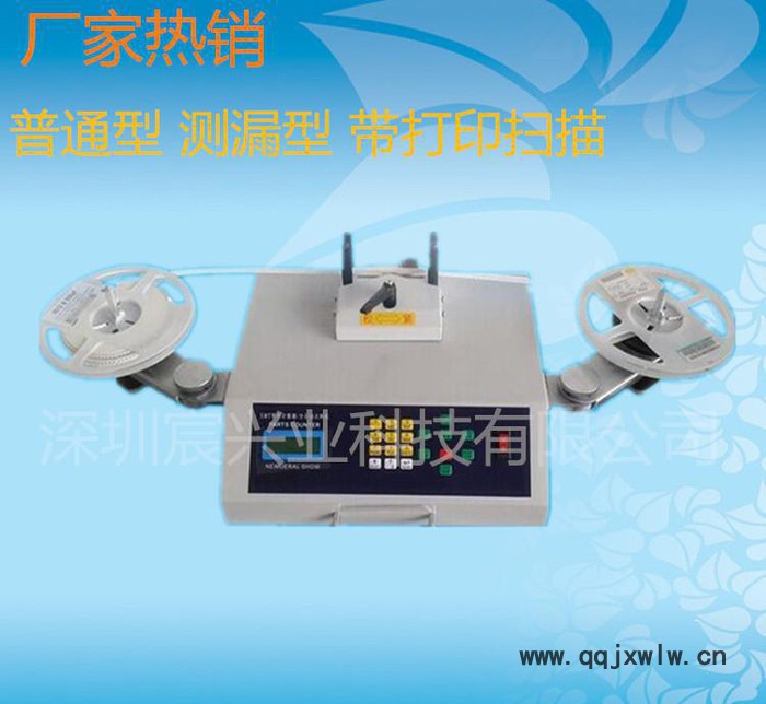 直銷測漏零件計數(shù)器 調(diào)速零件計數(shù)器 深圳測漏點料機價格實惠