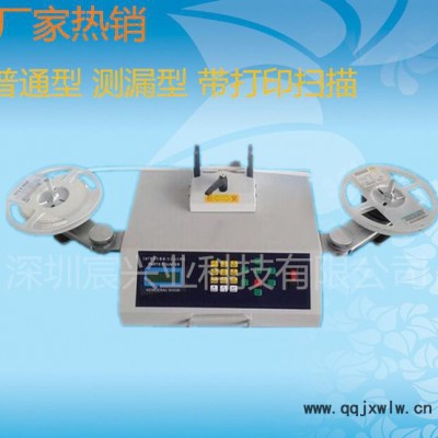 直銷測漏零件計數(shù)器 調(diào)速零件計數(shù)器 深圳測漏點料機價格實惠