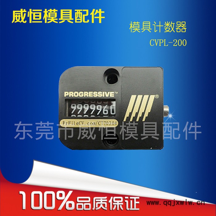 MISUMI米思米  模具計(jì)數(shù)器 七位數(shù)機(jī)械式計(jì)數(shù)器圓型計(jì)數(shù)