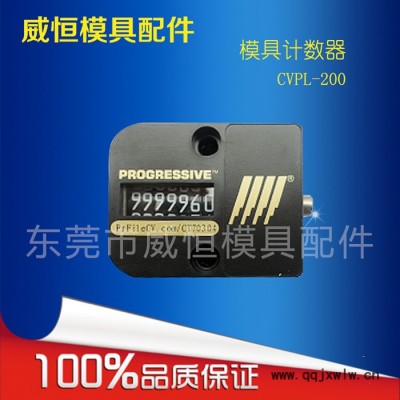 MISUMI米思米  模具計(jì)數(shù)器 七位數(shù)機(jī)械式計(jì)數(shù)器圓型計(jì)數(shù)