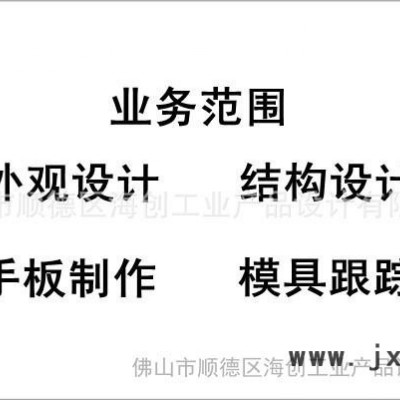 提供血球計(jì)數(shù)器外觀設(shè)計(jì)、結(jié)構(gòu)設(shè)計(jì)、產(chǎn)品創(chuàng)意設(shè)計(jì)、工業(yè)設(shè)計(jì)