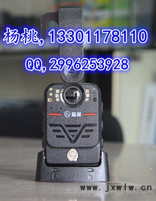 記錄儀執(zhí)法記錄儀 警翼V9執(zhí)法記錄儀廠家 13301178110