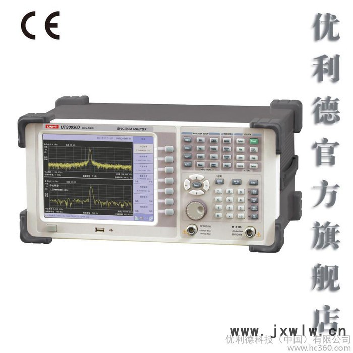 優(yōu)利德 頻譜分析儀 UTS3030D  雜散和剩余響應(yīng)/頻率計(jì)數(shù)器功能