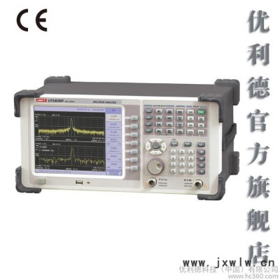 優(yōu)利德 頻譜分析儀 UTS3030D  雜散和剩余響應(yīng)/頻率計(jì)數(shù)器功能
