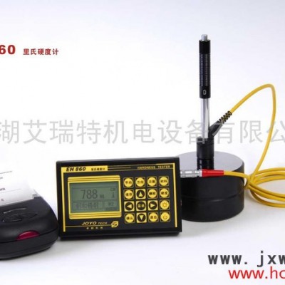 供應(yīng)EH860便攜式里氏硬度計(jì)