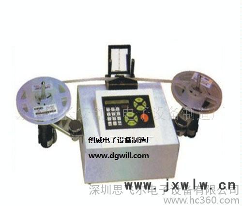 創(chuàng)威SMD零件計數(shù)器,電子計數(shù)器(圖)