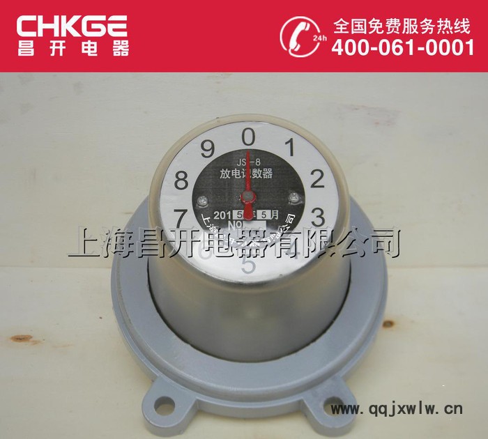 JS-8 JS-8S JSY-10放電計(jì)數(shù)器