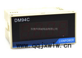 獅威/lionpowerDM94C計(jì)數(shù)器