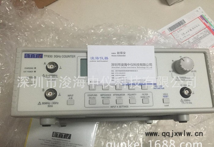 TF930 頻率計數(shù)器