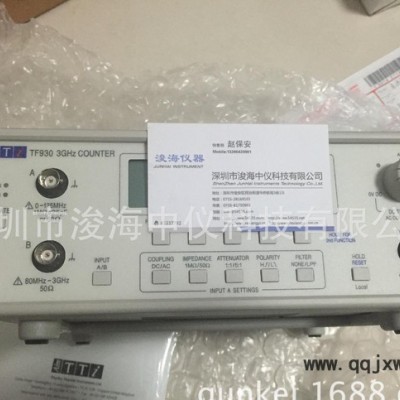 TF930 頻率計數(shù)器