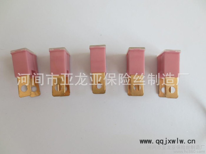 汽車保險(xiǎn)片大豐田/方形保險(xiǎn)片/大內(nèi)插保險(xiǎn)車用保險(xiǎn)插片/工廠生產(chǎn)