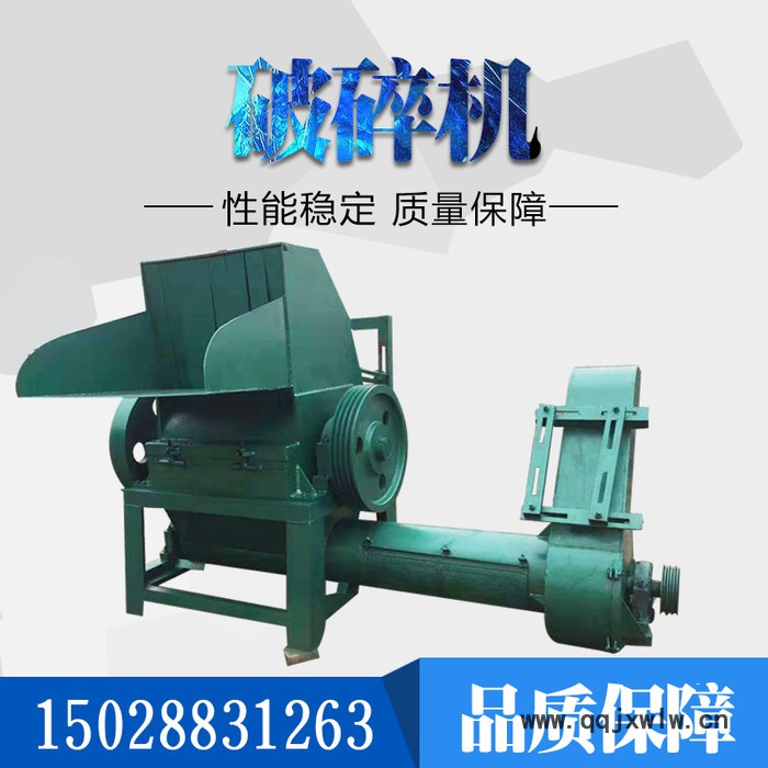 廢舊塑料袋粉碎機(jī) 塑料打碎機(jī) 塑料儀表盒破碎機(jī)