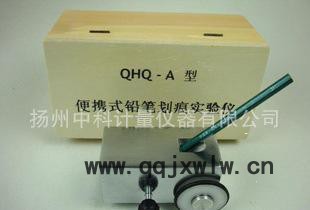 QHQ-A 便攜式鉛筆劃痕實驗儀、鉛筆硬度計  送貨上門 歡