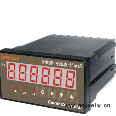 東昊力偉DH968JS智能計(jì)數(shù)器