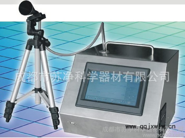 蘇州蘇凈Y09-5100大流量激光塵埃粒子計數(shù)器 符合新版G