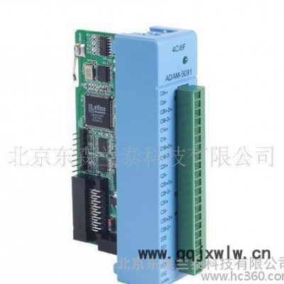 研華ADAM-5081模塊/控制器模塊/計數(shù)器模塊/頻率