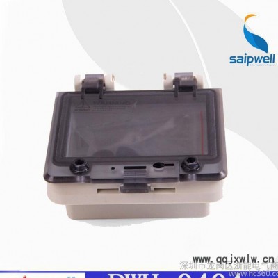 賽普【】PWH-0404 透明保護(hù)窗罩  儀表盒防水罩 防水透視窗