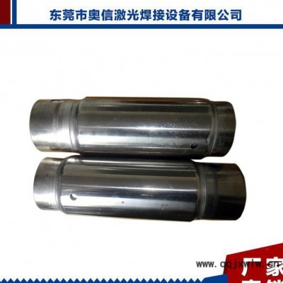 直銷  儀表盤專用焊接機 全自動焊接薄板激光焊接機