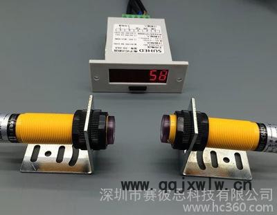 機床6位LED電子數(shù)顯計數(shù)器5米雙探頭對紅外感應(yīng)生產(chǎn)線數(shù)量點