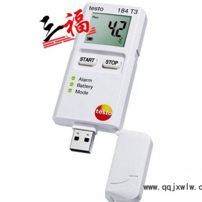 testo 德圖testo 184 T3 USB型溫度記錄儀