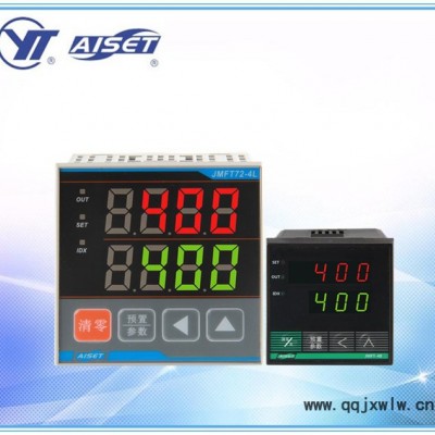AISET/上海亞泰JMFT多功能計數(shù)器計數(shù)計長