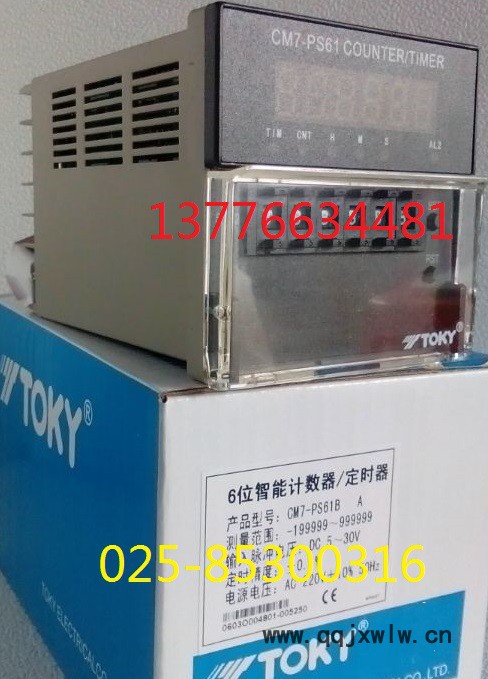 供應(yīng)TOKY 東崎單排顯示智能計(jì)數(shù)器CM7-PS61B
