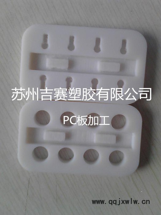 儀表盤專用光學(xué)級阻燃PC板材