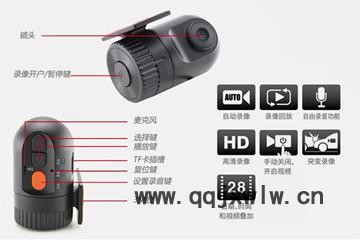 中恒DVD導(dǎo)航專(zhuān)用行車(chē)監(jiān)控記錄儀