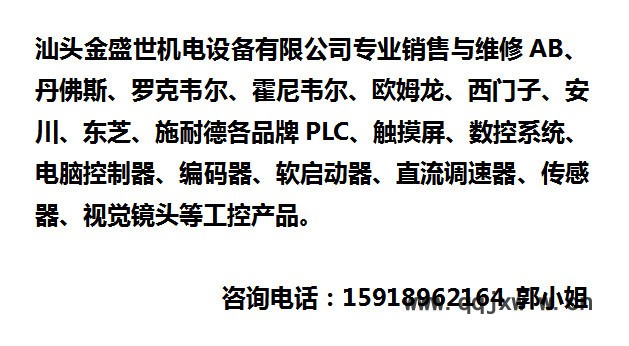 FLUK 983 粒子計數器供應