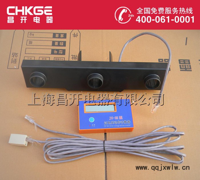 JS-III計(jì)數(shù)器TBP三相組合式過電壓保護(hù)器(無間隙型)復(fù)