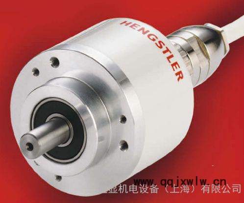 RI58-O/5000AQ.42KD德國亨士樂Hengstler編碼器/傳感器/計數(shù)器現(xiàn)貨供應