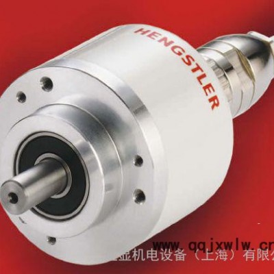 RI58-O/5000AQ.42KD德國亨士樂Hengstler編碼器/傳感器/計數(shù)器現(xiàn)貨供應