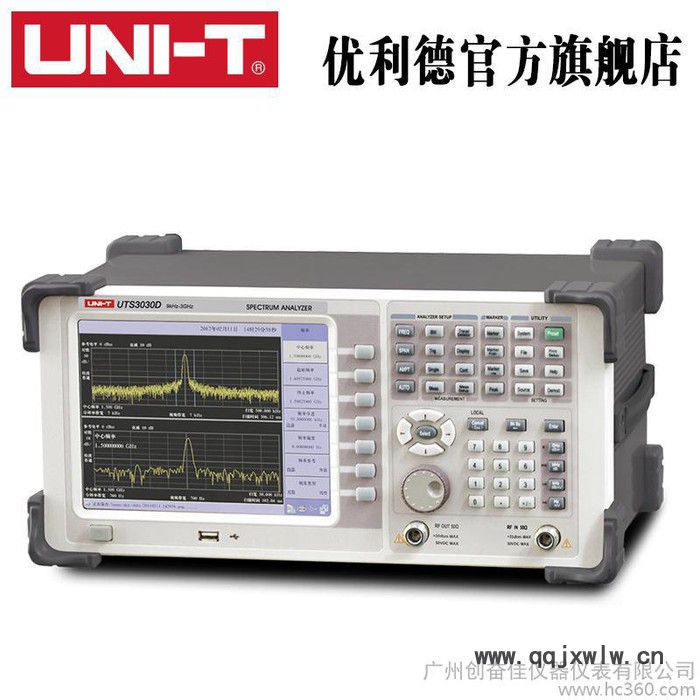 UNI-T優(yōu)利德 UTS3030/3030D頻譜分析儀 觸發(fā)源 頻率計數(shù)器 跟蹤源