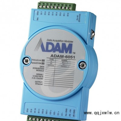 研華ADAM-6051 隔離數(shù)字量I/O模塊 12DI/ 2DO/2個(gè)計(jì)數(shù)器