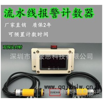 化肥自動流水線裝車點包機大米面粉袋裝車計數(shù)器糧食花生袋點包器