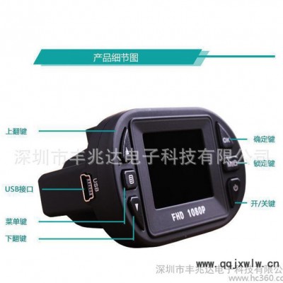【新品力薦】  超小機(jī)身超大廣角**夜視行車記錄儀