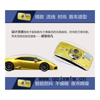 E車(chē)E拍S6行駛記錄儀