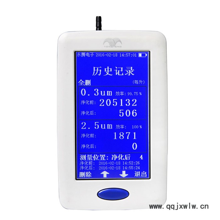 永騰YT330空氣檢測儀 P2.5 0.3 粒子計數(shù)器 檢測儀 空氣檢測M