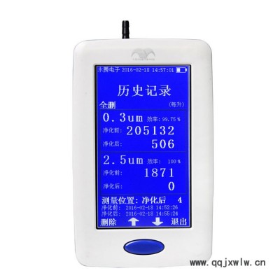 永騰YT330空氣檢測儀 P2.5 0.3 粒子計數(shù)器 檢測儀 空氣檢測M