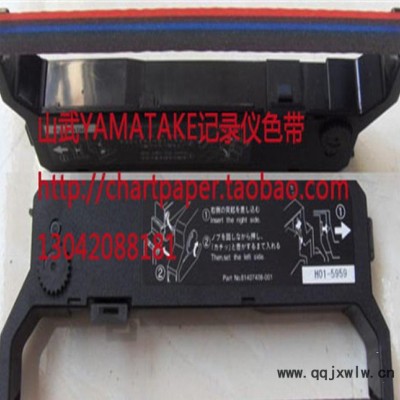 日本原裝YAMATAKE山武SR206記錄儀六色帶81407408-001