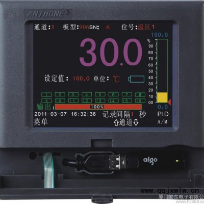 供應(yīng)廈門安東ANTHONELU-C3000/R3000液晶顯示無紙記錄儀