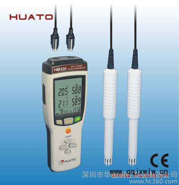 供應HUATOHE800 手持式溫濕度記錄儀